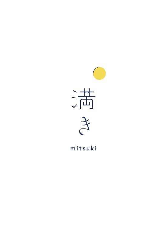 Mitsuki Kyoto Hotel Buitenkant foto