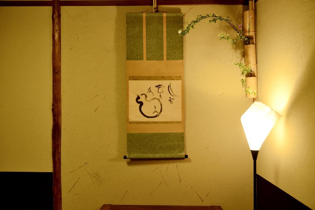 Mitsuki Kyoto Hotel Buitenkant foto