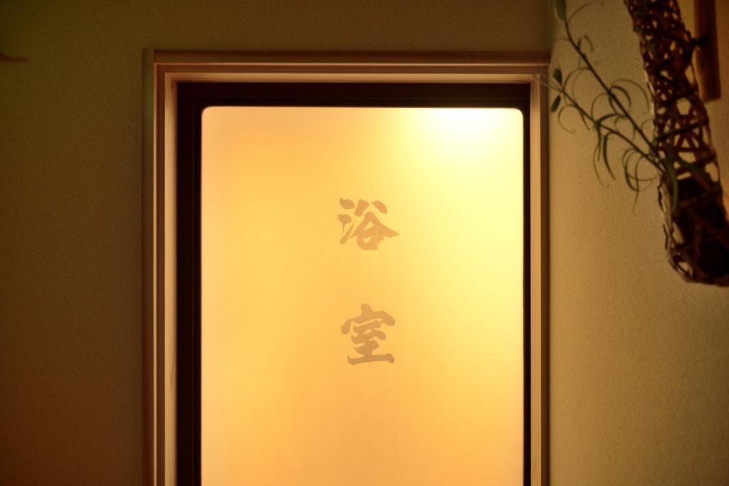 Mitsuki Kyoto Hotel Buitenkant foto