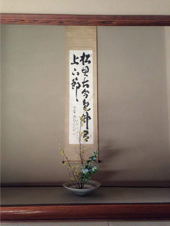 Mitsuki Kyoto Hotel Buitenkant foto
