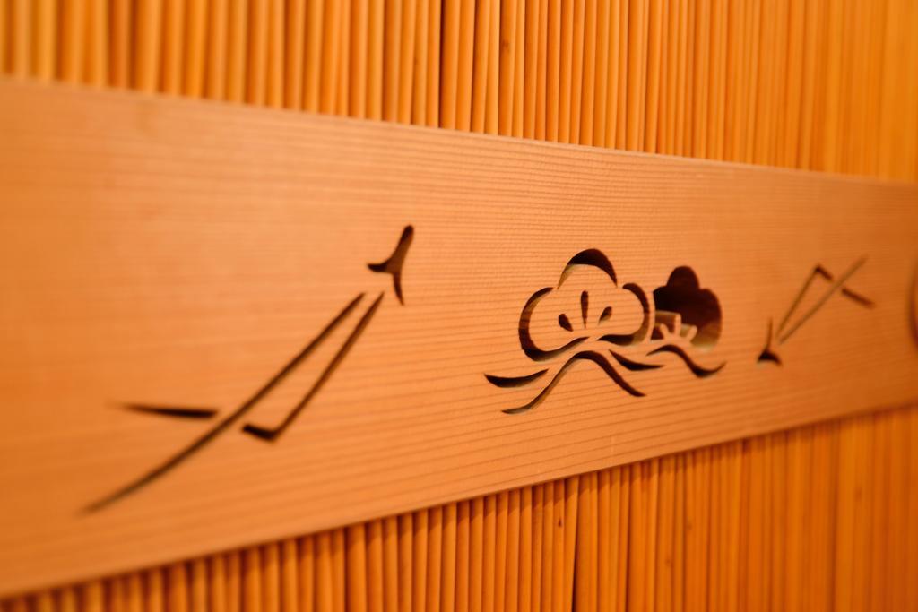 Mitsuki Kyoto Hotel Buitenkant foto